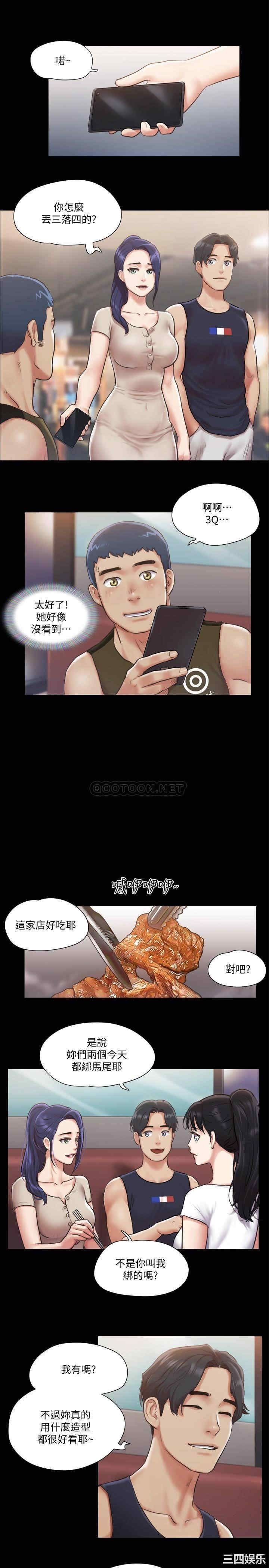协议换爱/合意之下