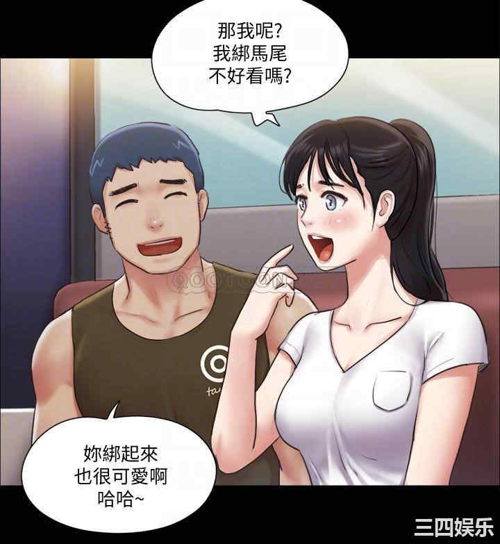 协议换爱/合意之下