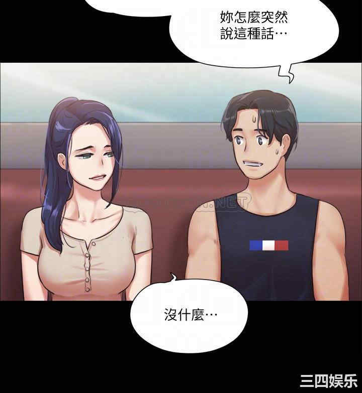 协议换爱/合意之下