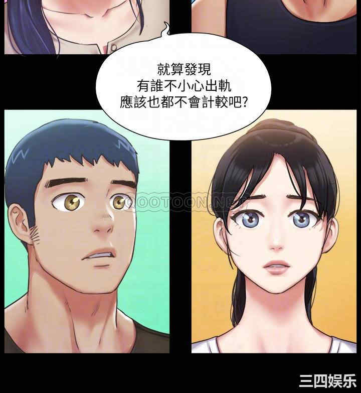 协议换爱/合意之下