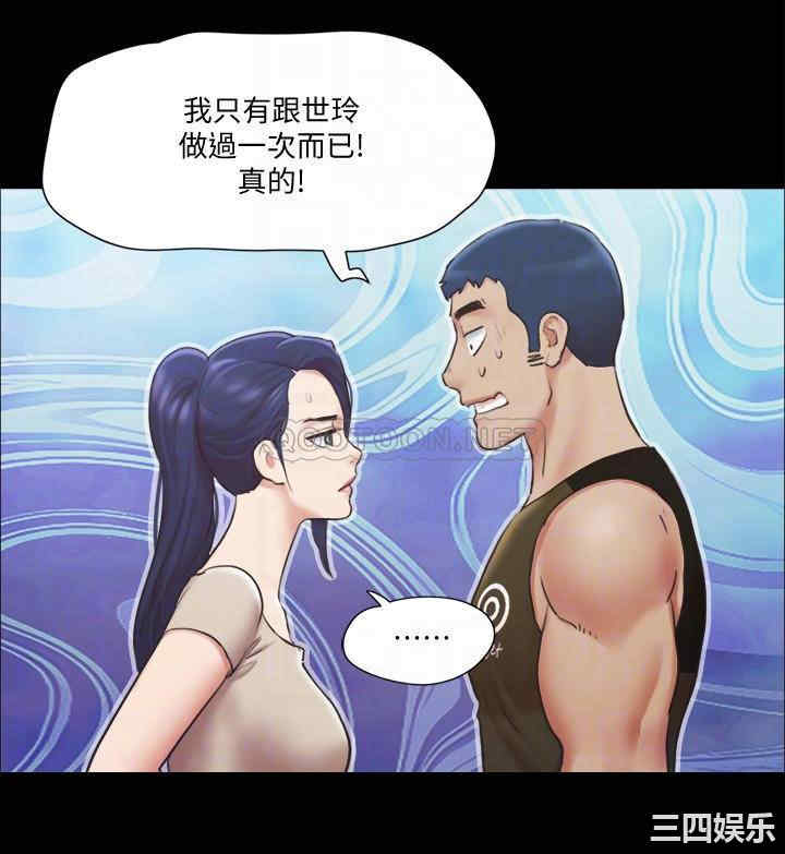 协议换爱/合意之下
