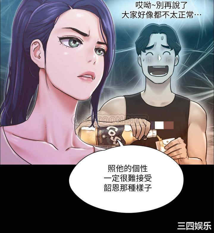 协议换爱/合意之下