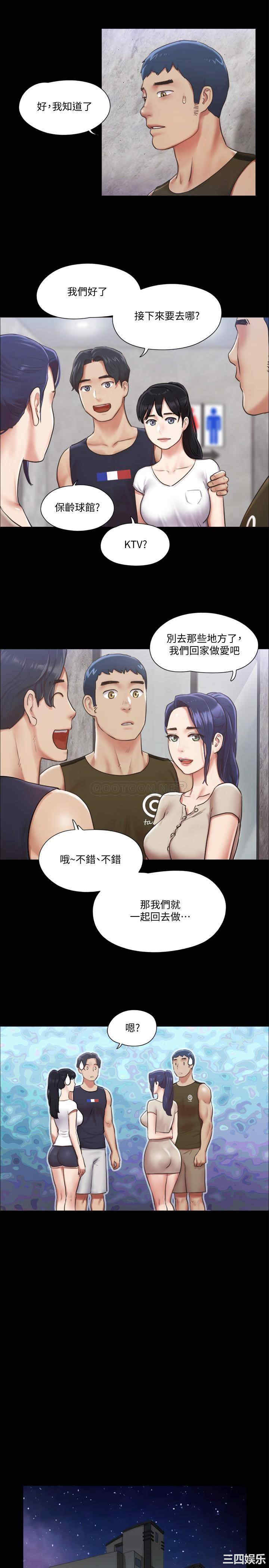 协议换爱/合意之下