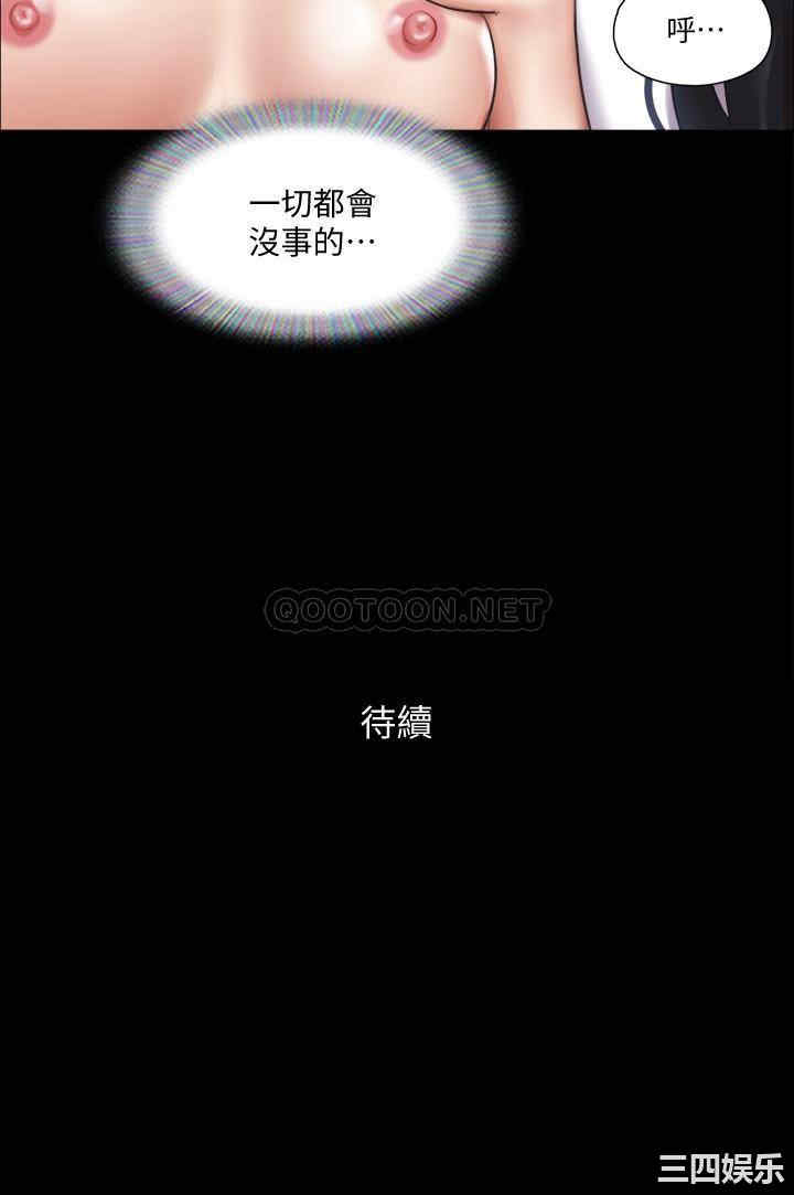 协议换爱/合意之下