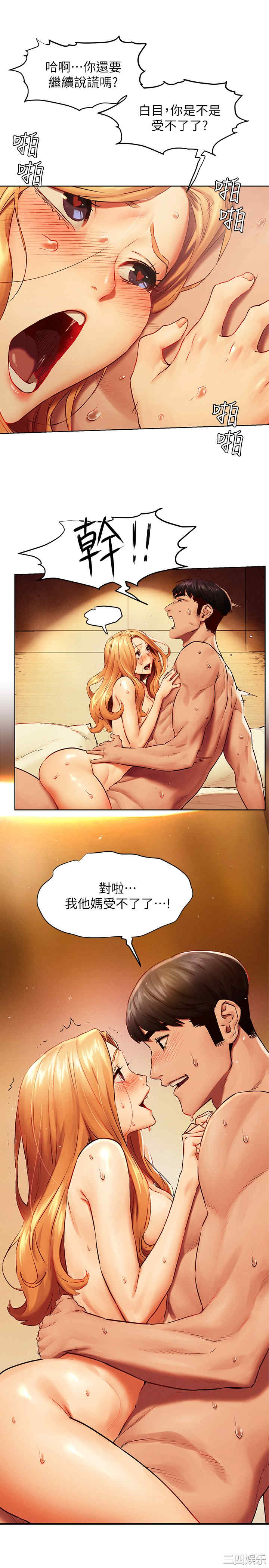 冲突