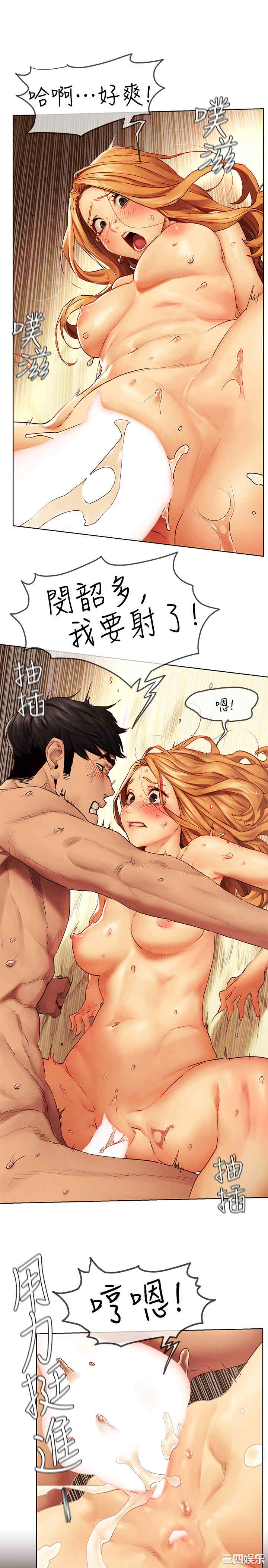 冲突