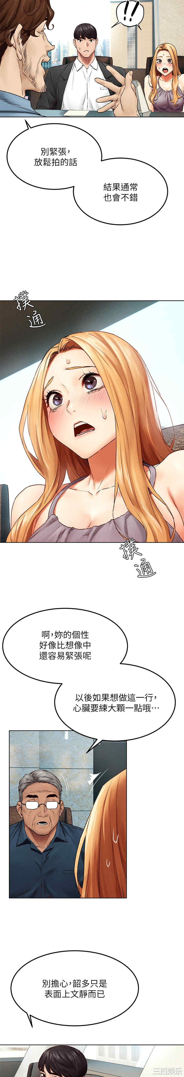 冲突