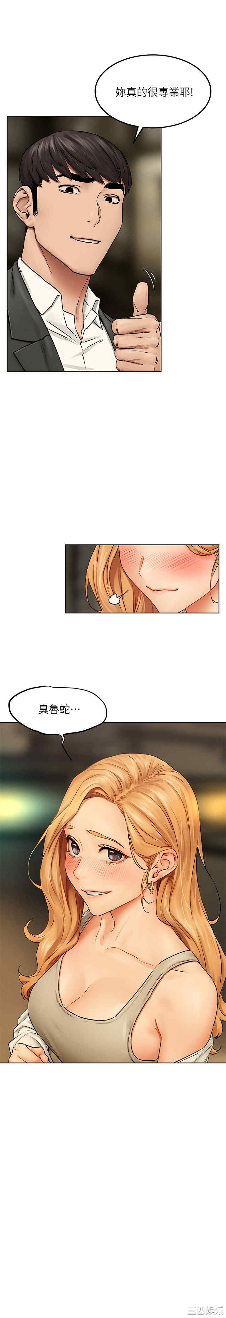 冲突