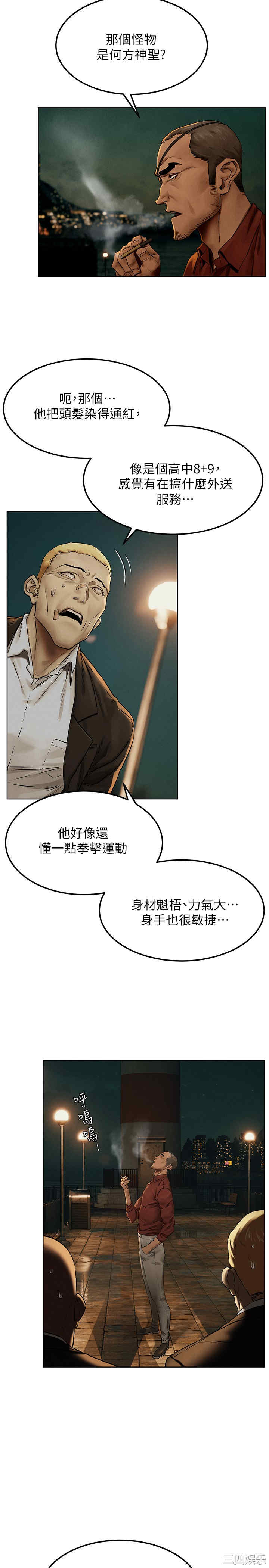 冲突