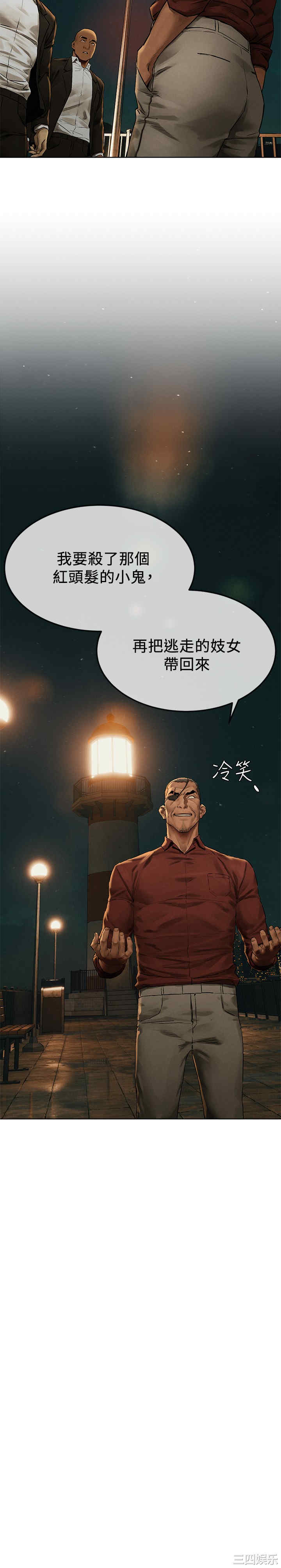 冲突