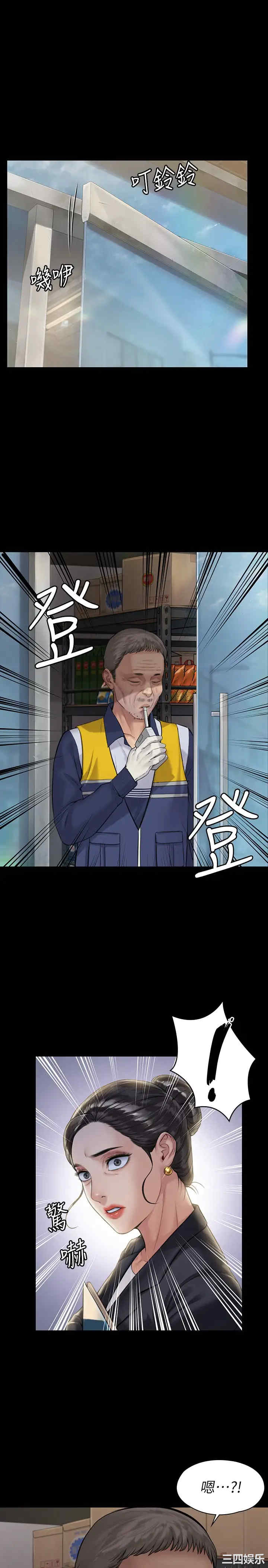 傀儡