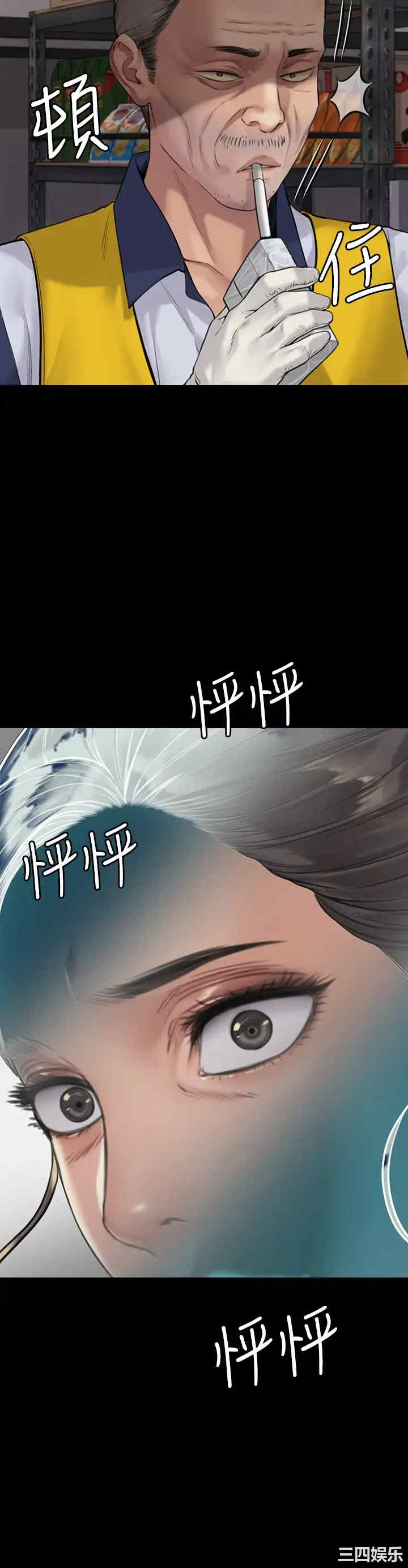 傀儡