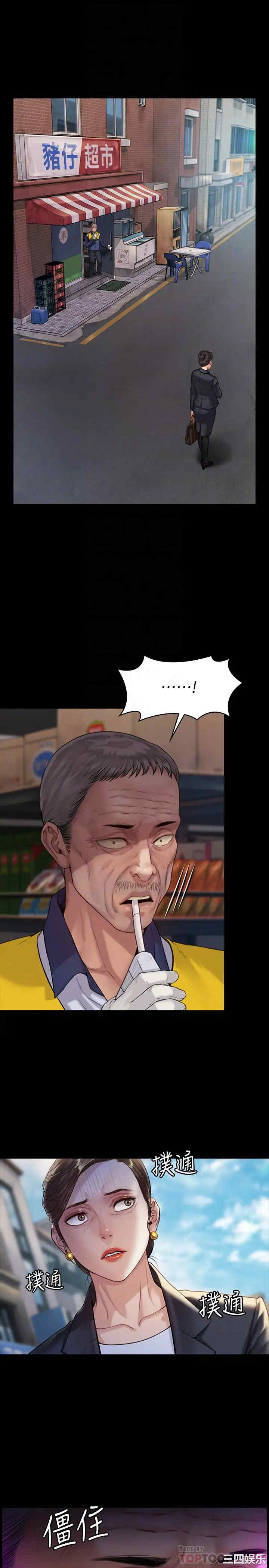 傀儡