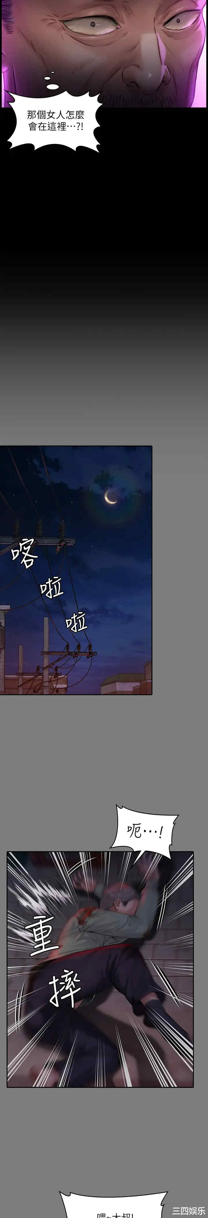 傀儡