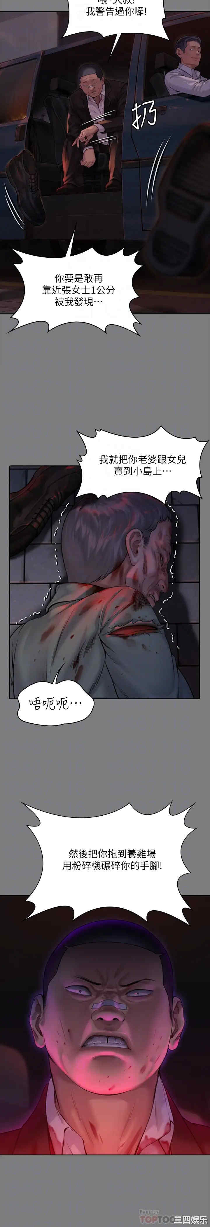 傀儡