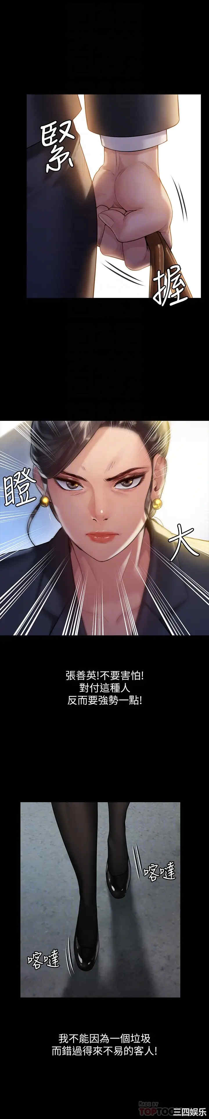 傀儡