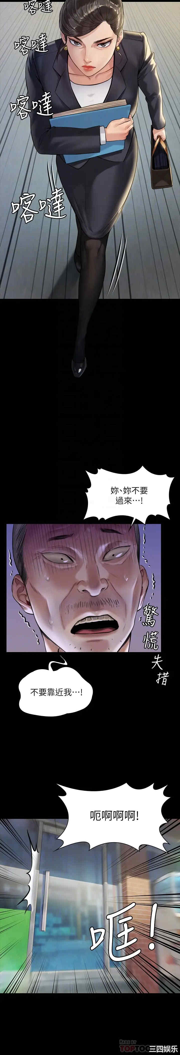 傀儡