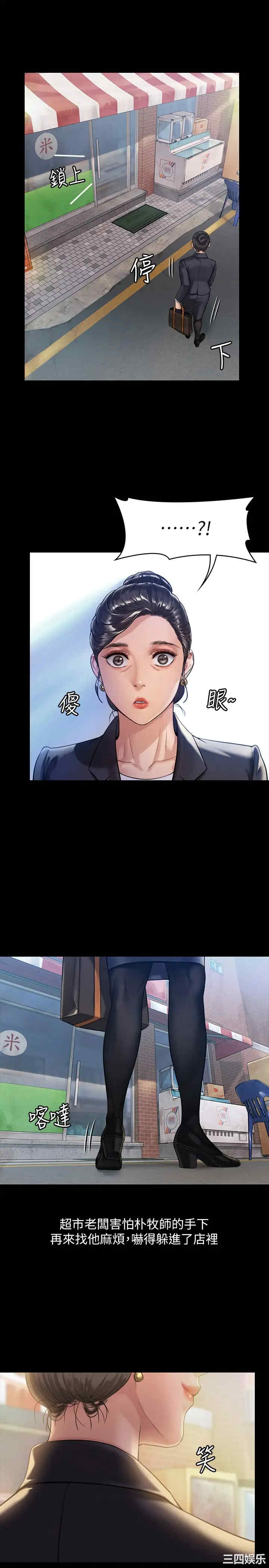 傀儡