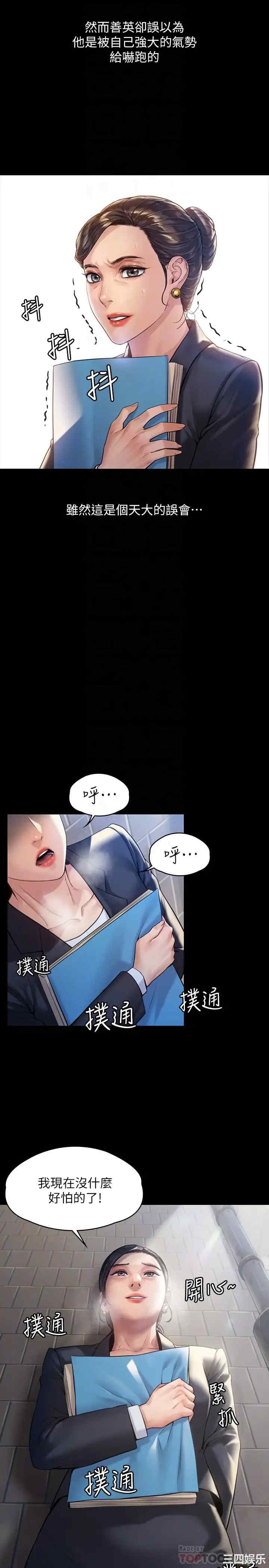 傀儡