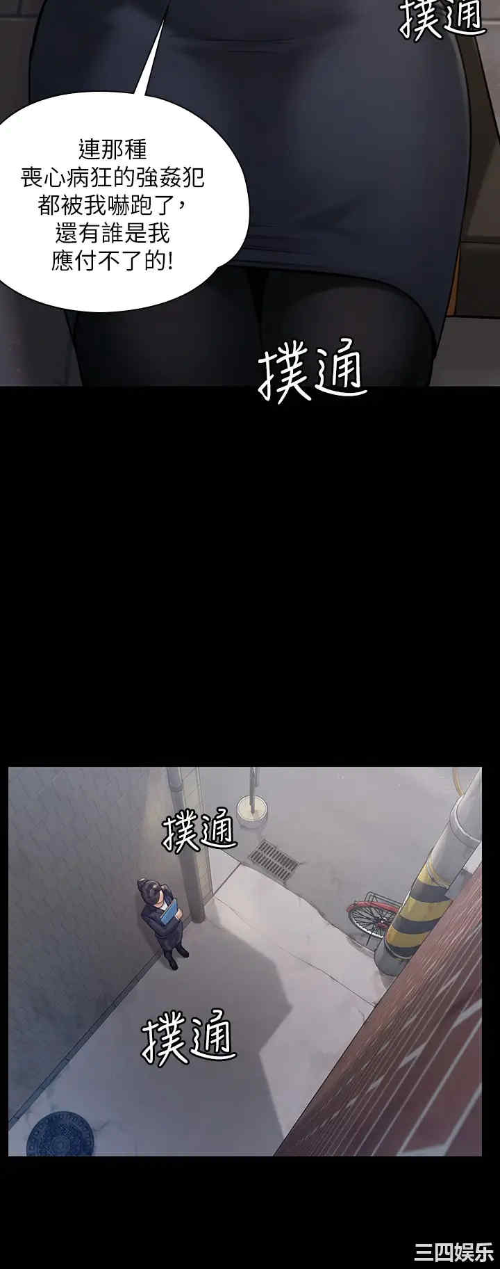 傀儡