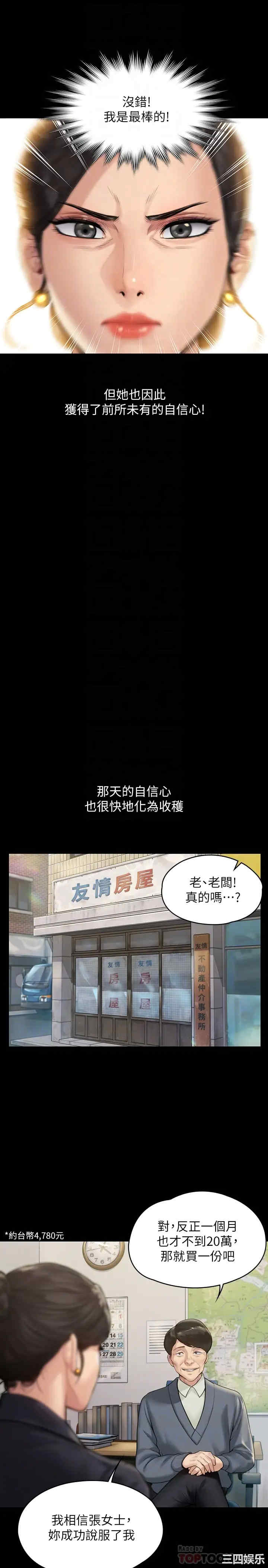 傀儡