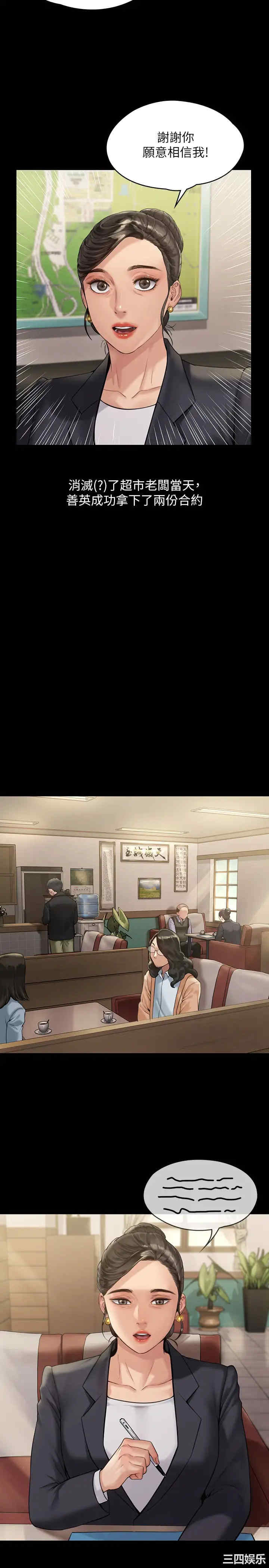 傀儡