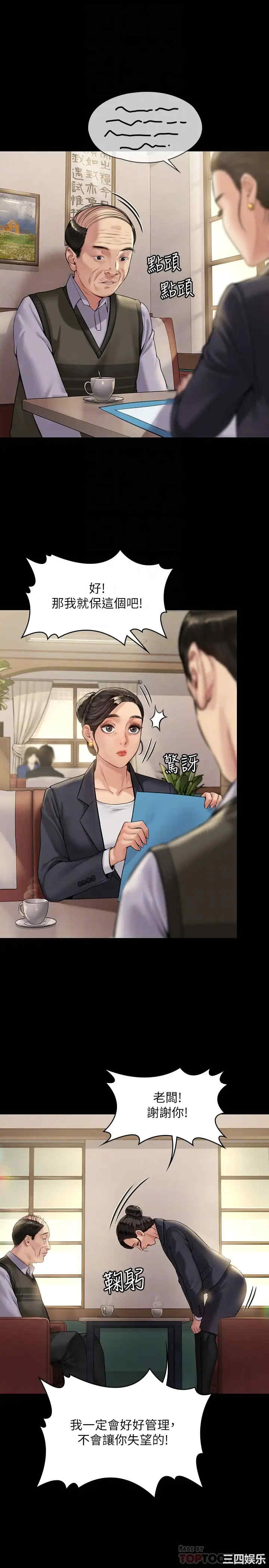 傀儡