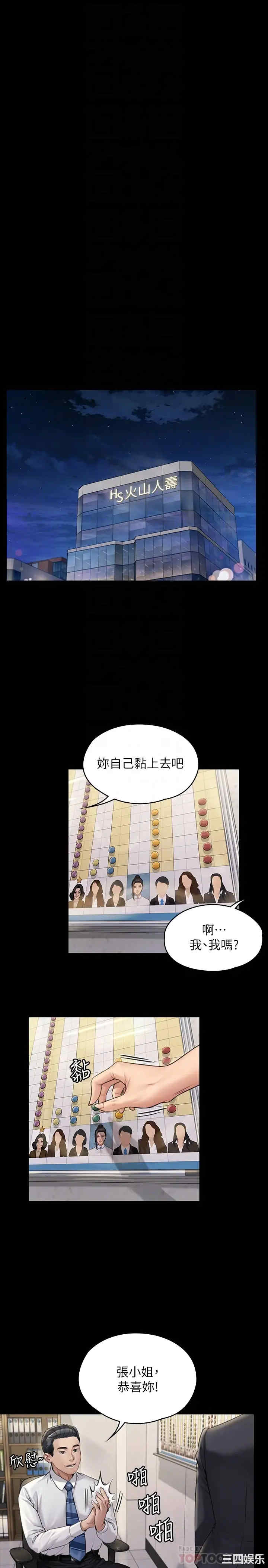 傀儡