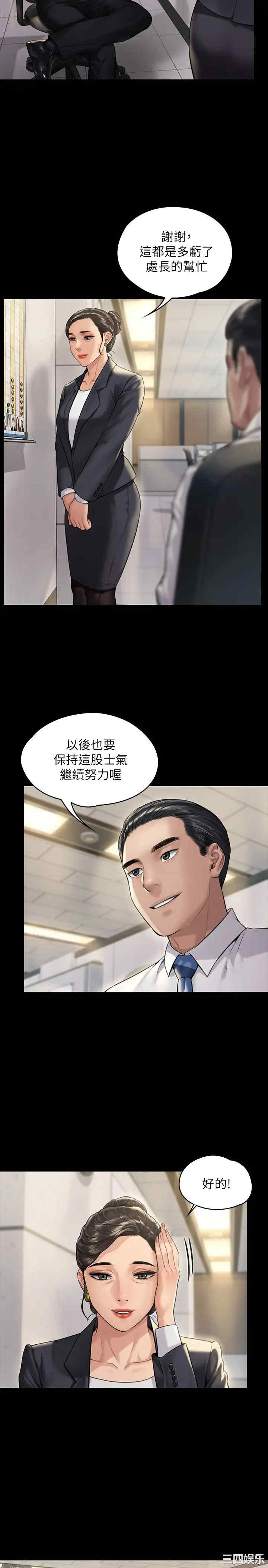 傀儡