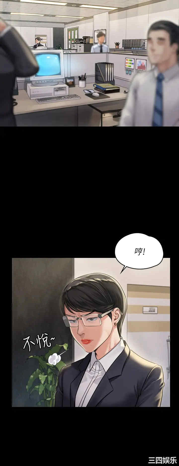 傀儡