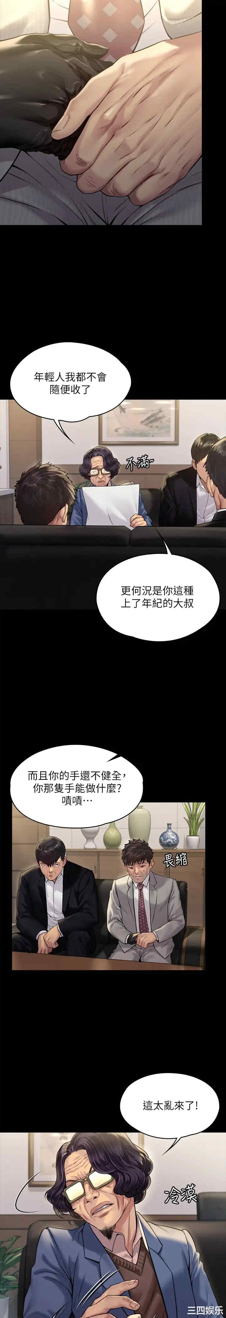 傀儡
