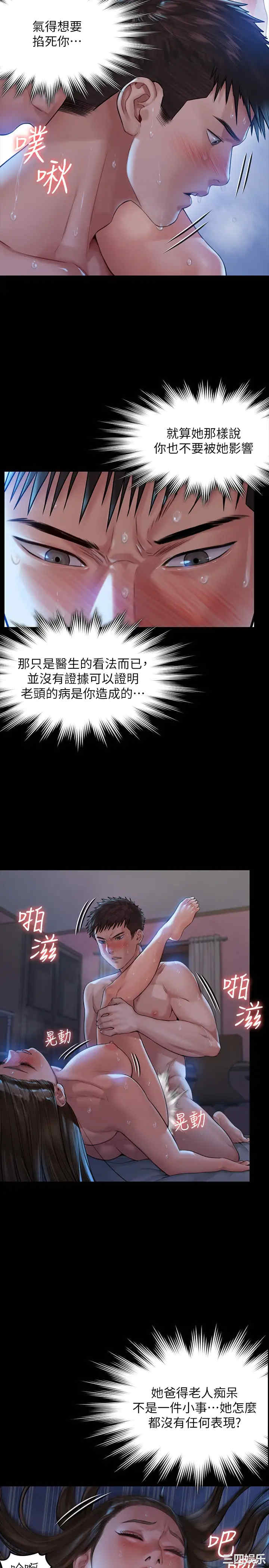 傀儡