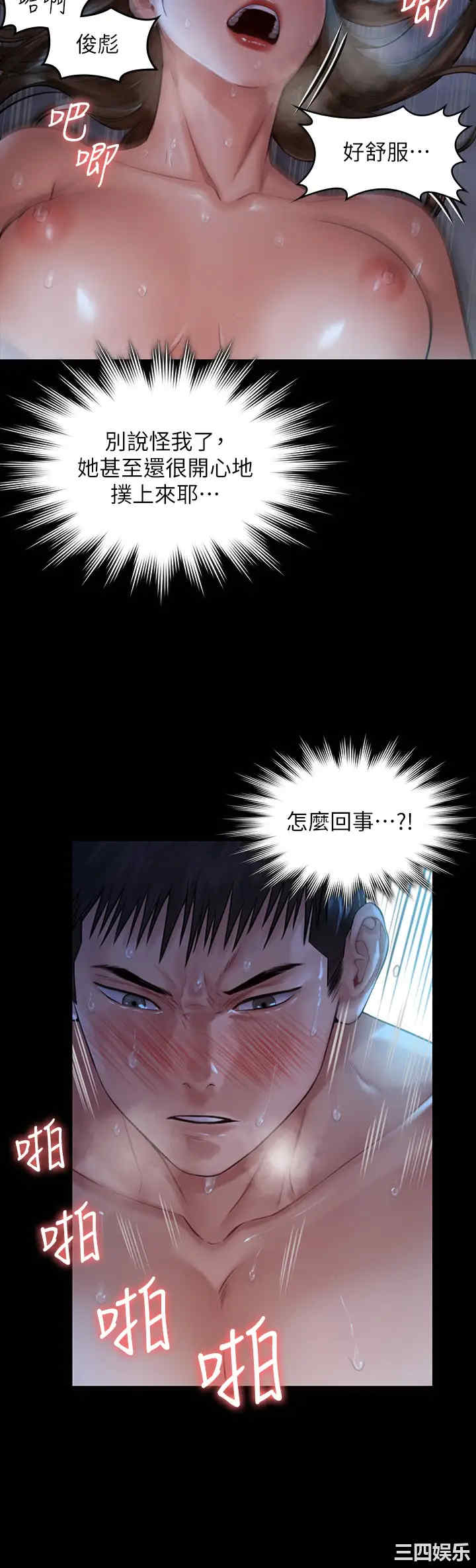 傀儡