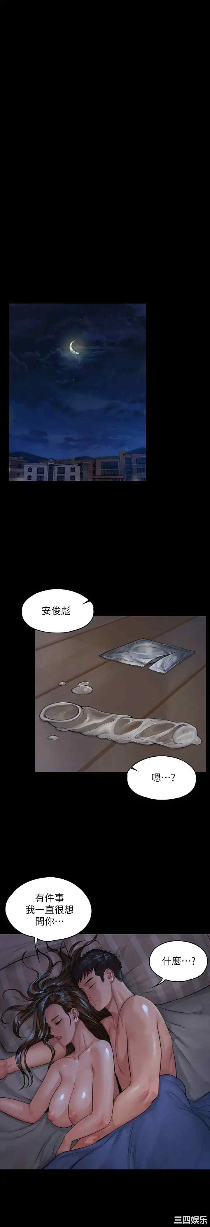 傀儡