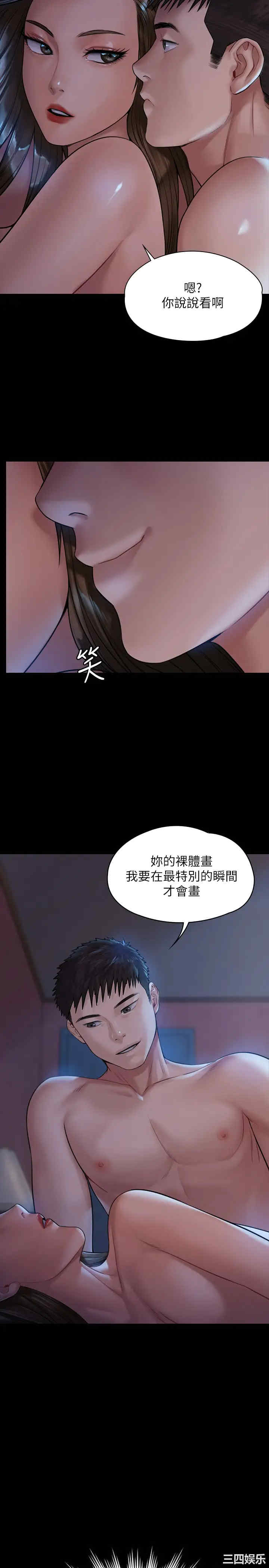 傀儡