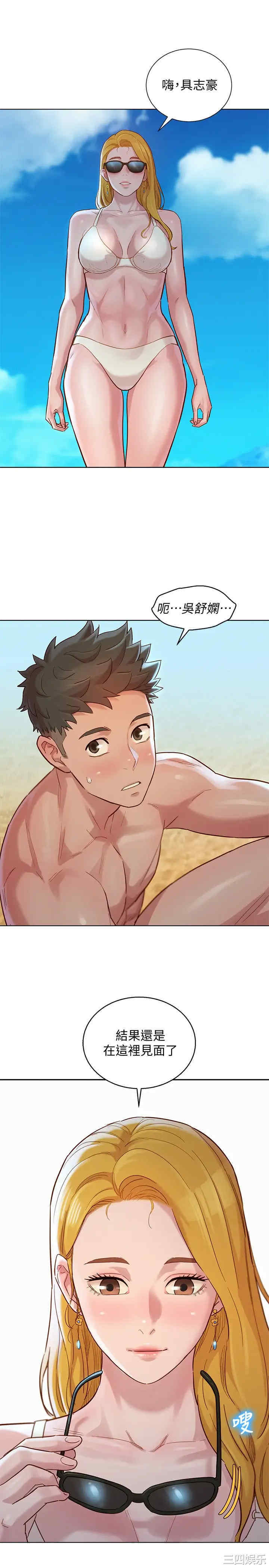 漂亮干姐姐