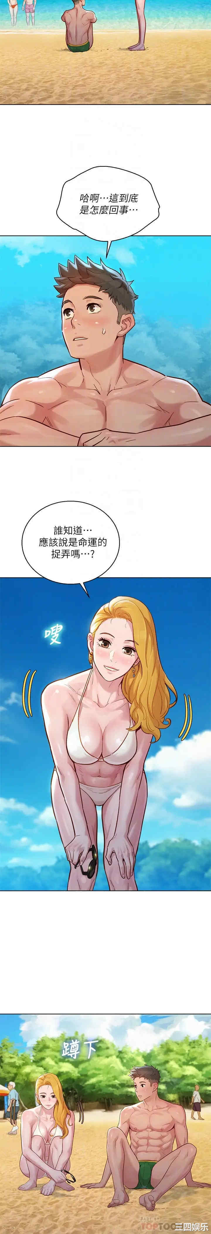 漂亮干姐姐