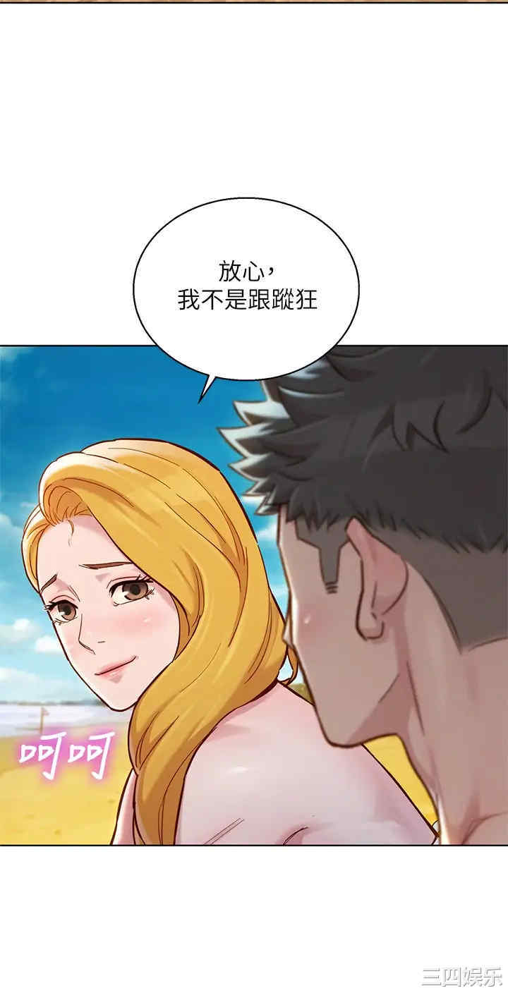 漂亮干姐姐