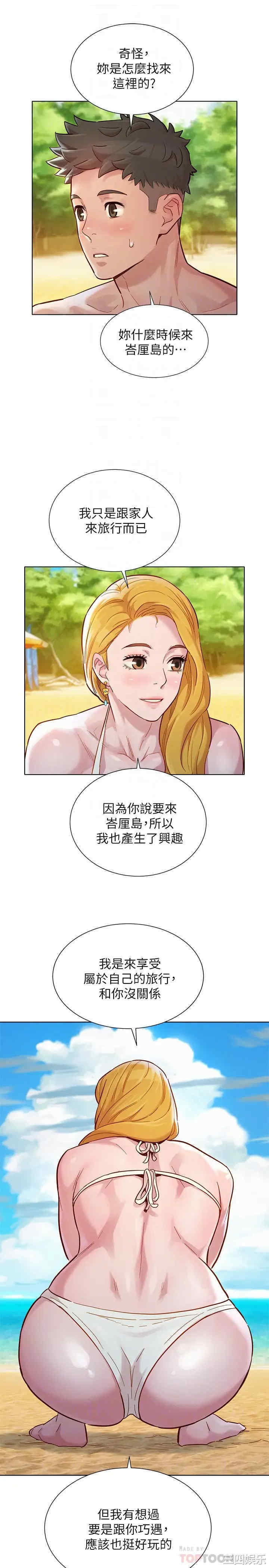 漂亮干姐姐