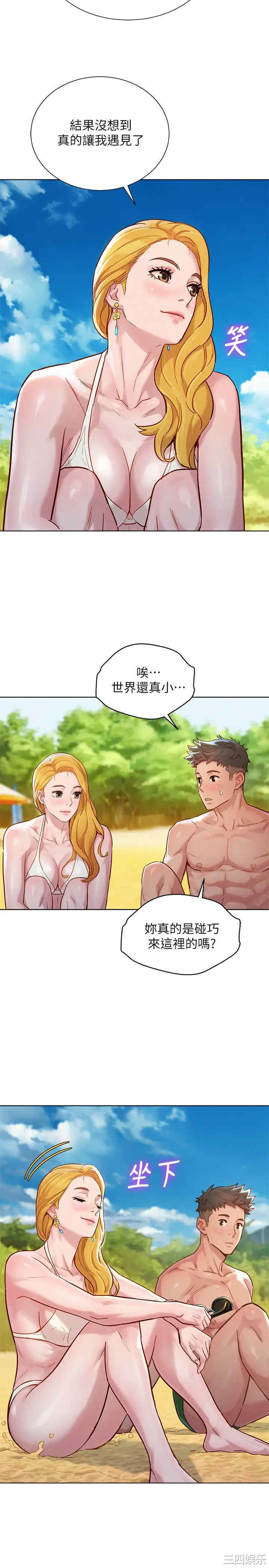 漂亮干姐姐