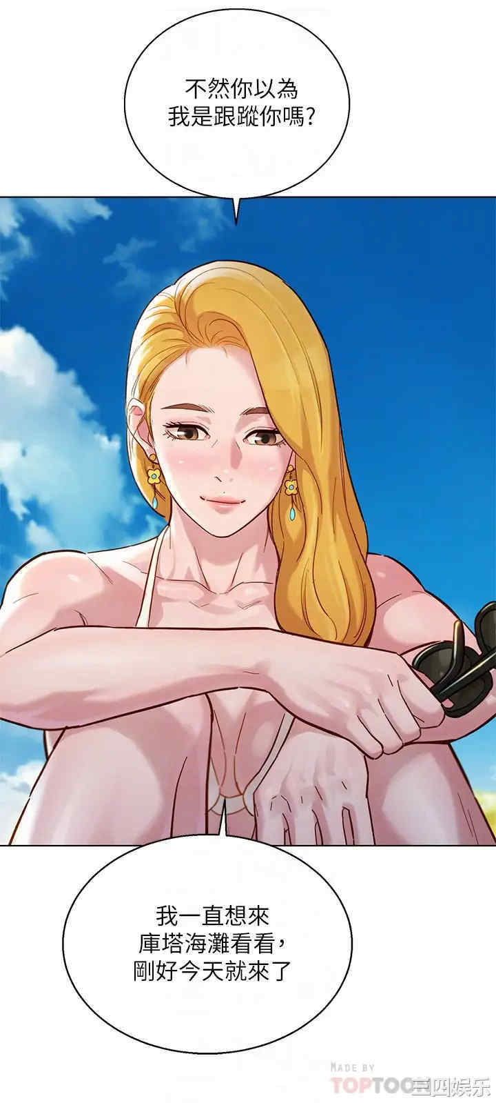漂亮干姐姐