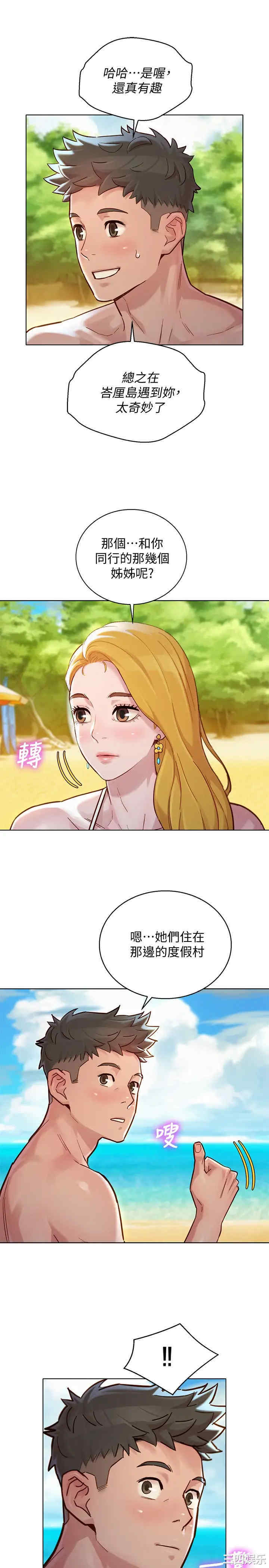 漂亮干姐姐