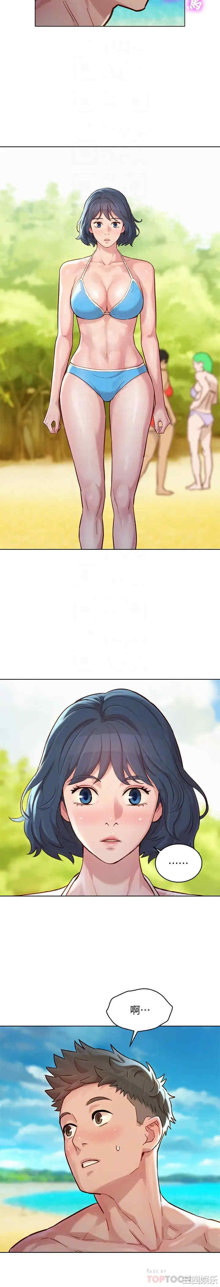 漂亮干姐姐