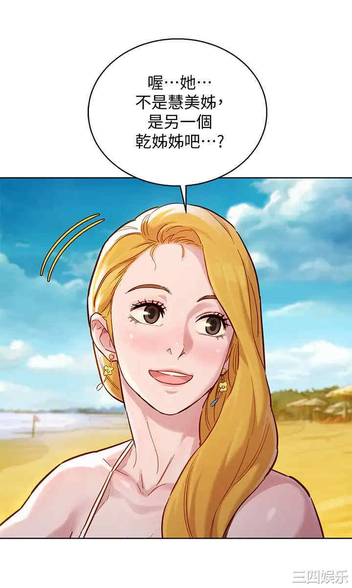 漂亮干姐姐