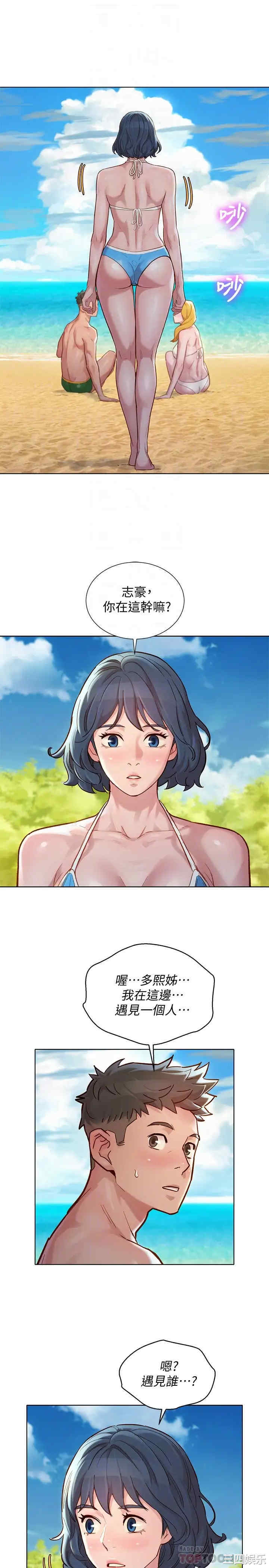 漂亮干姐姐