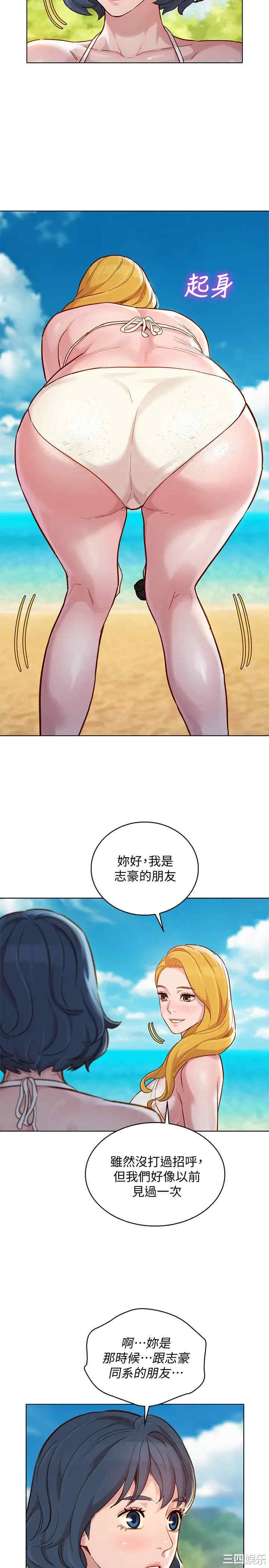 漂亮干姐姐