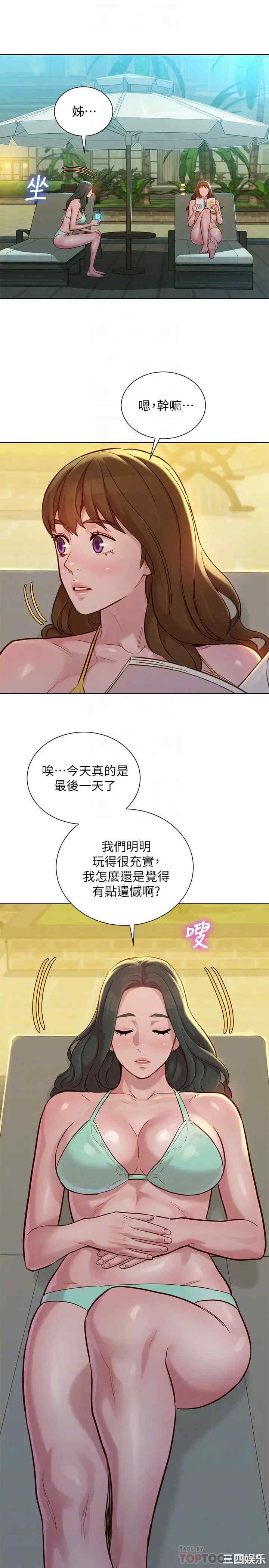 漂亮干姐姐