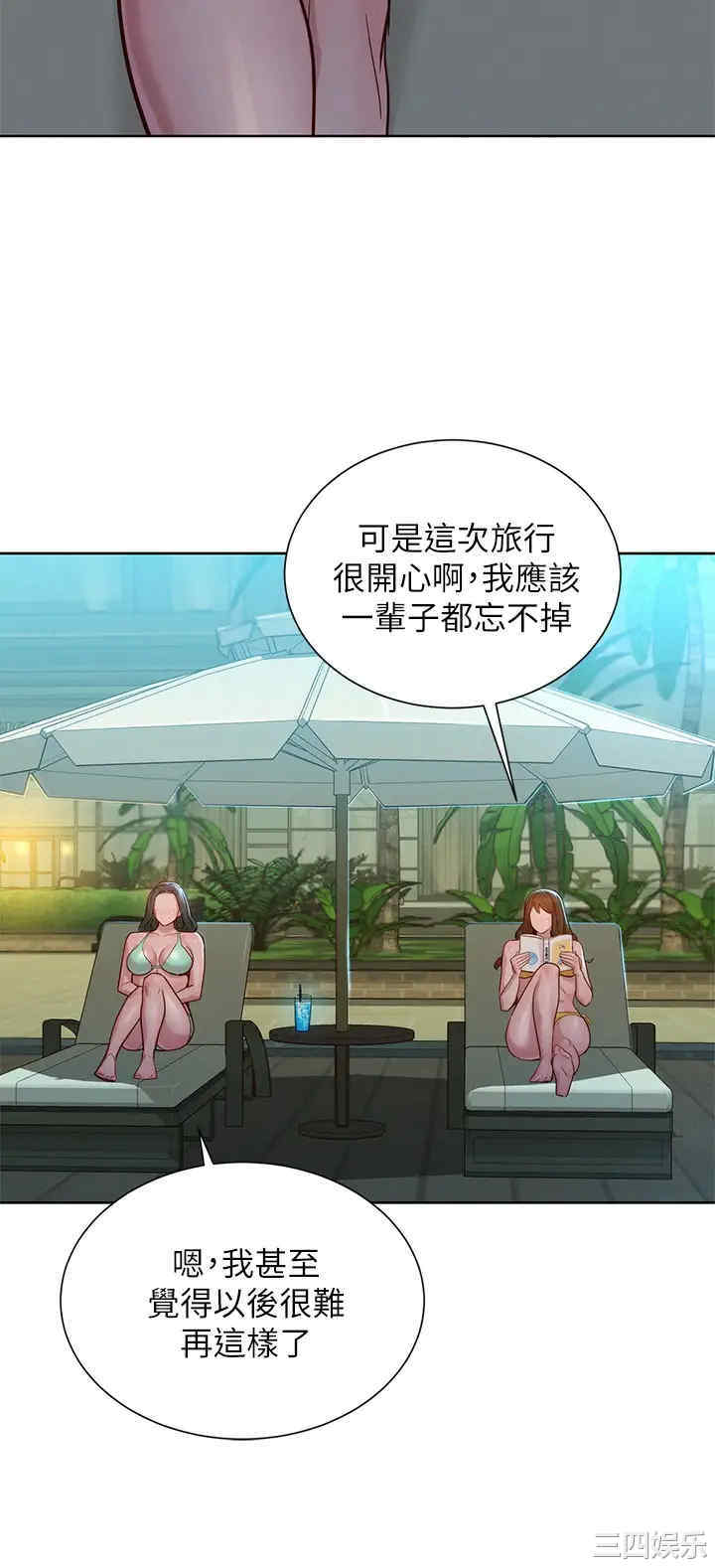 漂亮干姐姐