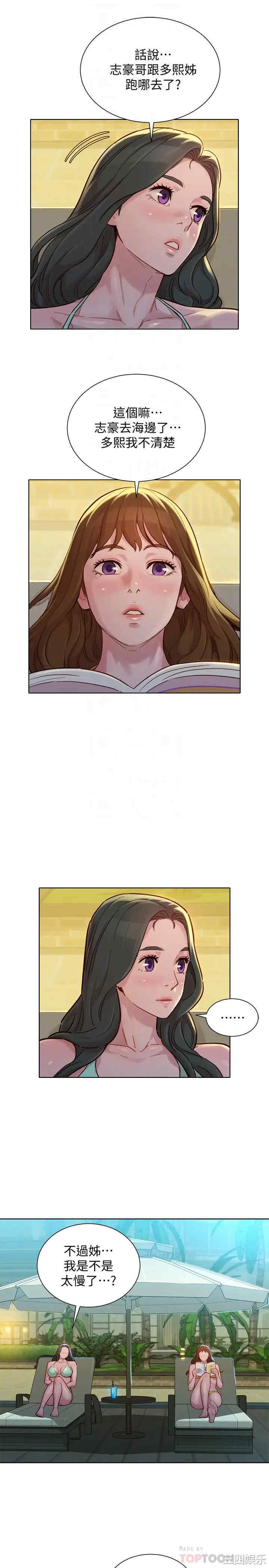 漂亮干姐姐