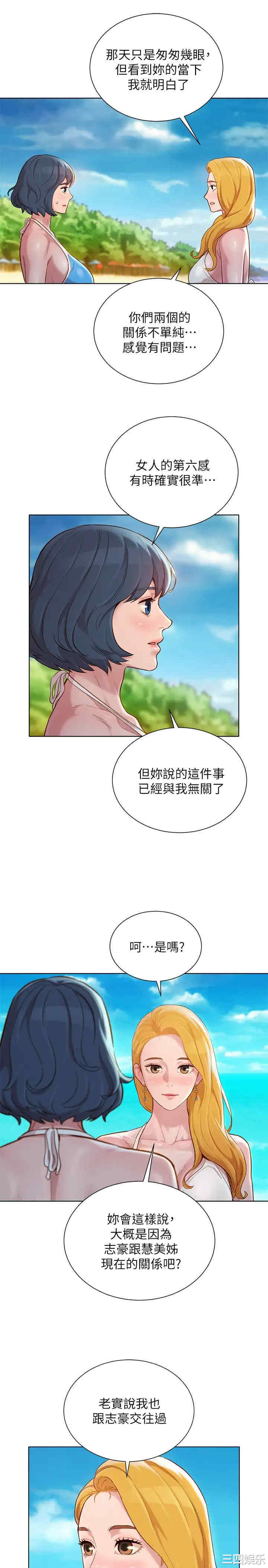 漂亮干姐姐